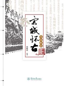 万人之上隐于人下
