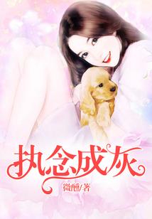 折翼的路西法