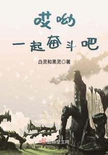 悲国
