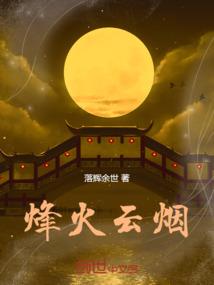 银色的回忆