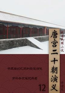 赤剑天帝