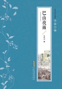 十八岁大学校长