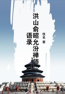 请你在相信我一次