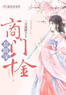 霸占星域