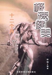 我的最爱的奇妙男友