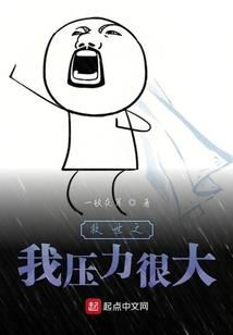 吸血鬼少女住我家