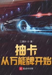 天命星