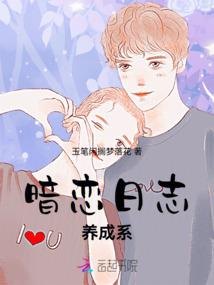 重生之束手就婚