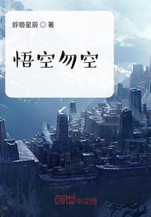 武逆万道
