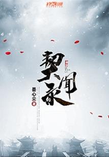 久歌证
