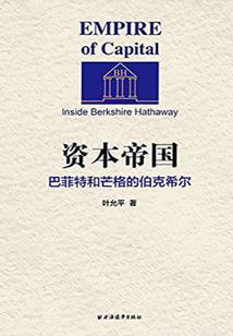 都市之混者为尊