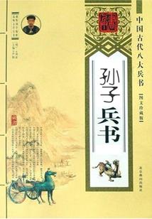 卑仙