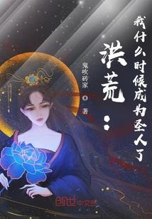 守望嗜魂