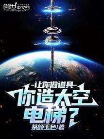 天涯行江湖梦