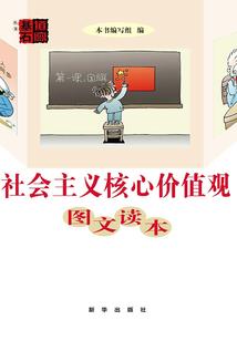 苹果乐园