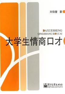 总惹男朋友生气