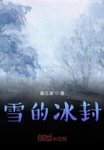 都市绝品神瞳