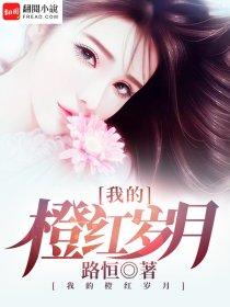 天王老公拐回家