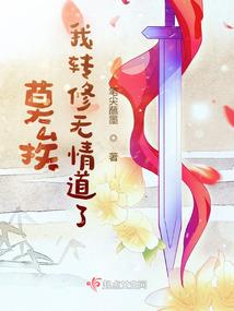凤凰傲天：绝世杀手妃