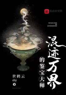 大学榕树凶杀案