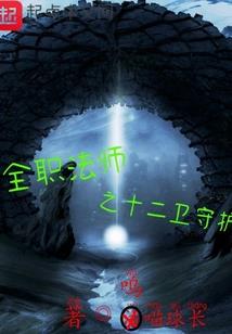 我的平凡琐事！不值一提