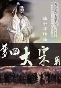 年说