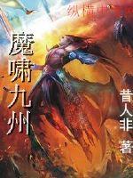 神道真章