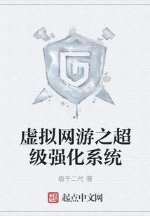 极品小驸马