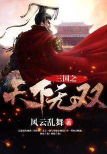 祸害姐妹花