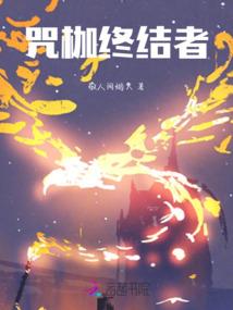 花讽