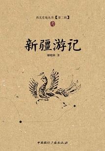 云顶之城