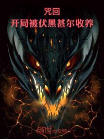 炼器师弱？我一刀填平一片海域