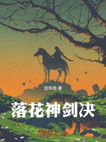悲城幻世