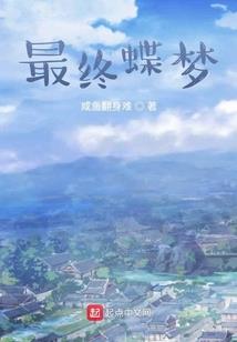 爆裂飞车之伦回之月