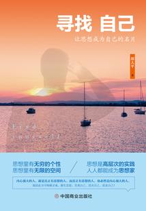 火影之千手乐天