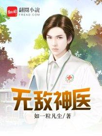名门狂少