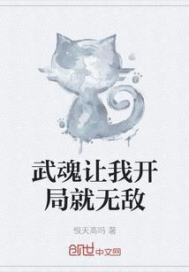 明知爱你，却误城心