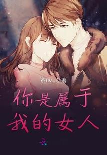 护道行
