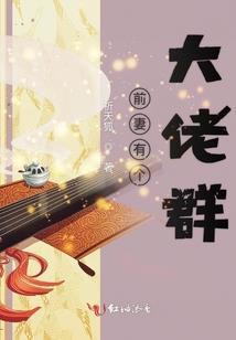 情深不寿穿书