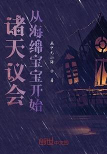 绝世酒徒