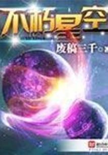 赤拳博天