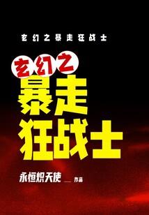 火影之遗失的光年