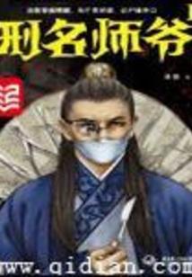 歌神从直播开始