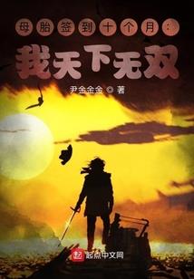 诡域迷踪