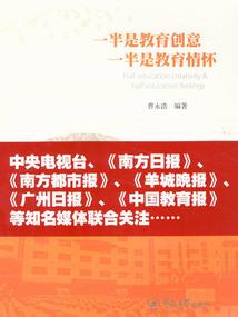 十七岁仲夏夜之恋