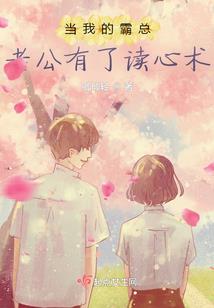 花仙子与小怪鱼