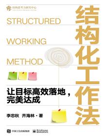 福音之城