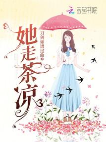 潜梦游空