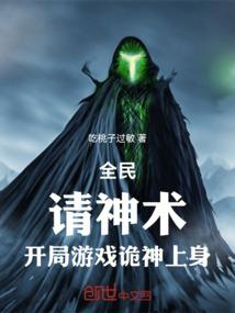 飞鱼雁翎服