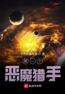 万界长生：从圆月弯刀开始